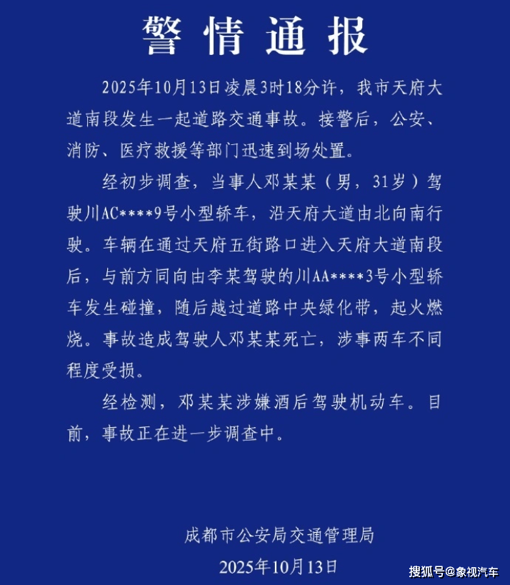 原创             小米汽车再陷大麻烦！雷军再不反思，一切就来不及了