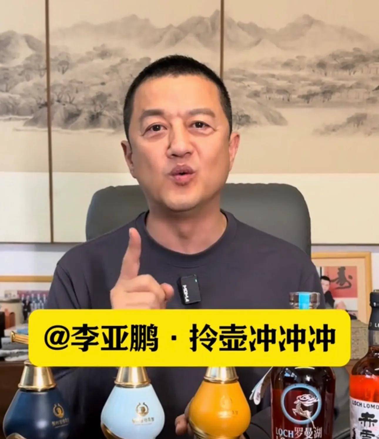 李亚鹏官宣与小19岁老婆离婚，女方之前曾透露经济困难需要还债，引热议
