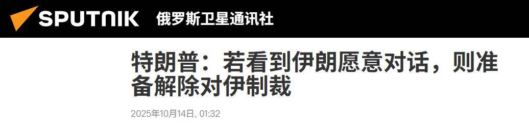 又要打伊朗？伊朗空军收到新战机，新导弹，中俄这次不会袖手旁观