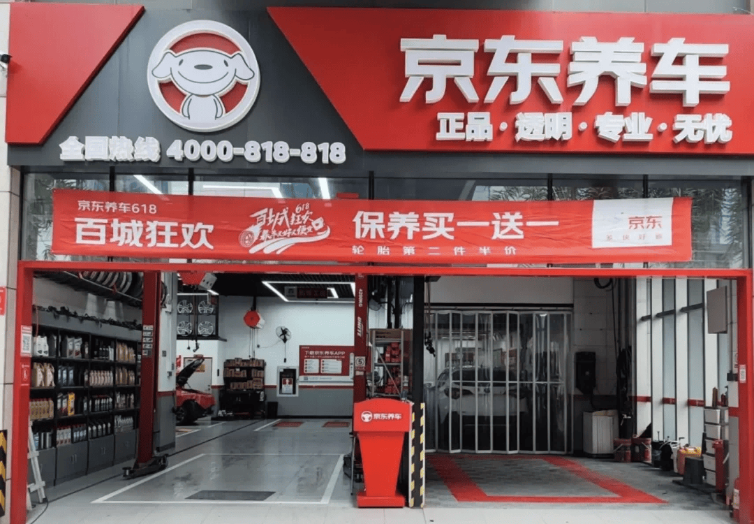 百万年薪抢人，京东“造车”进度加快