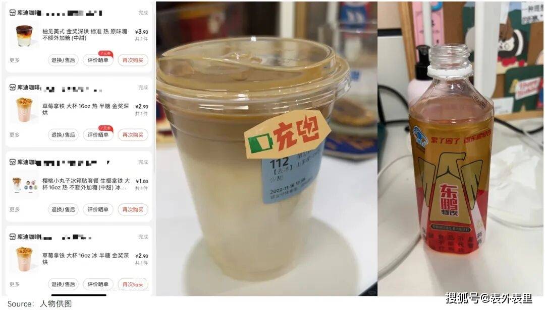 能量饮料，正成为当代年轻人的“救命水”