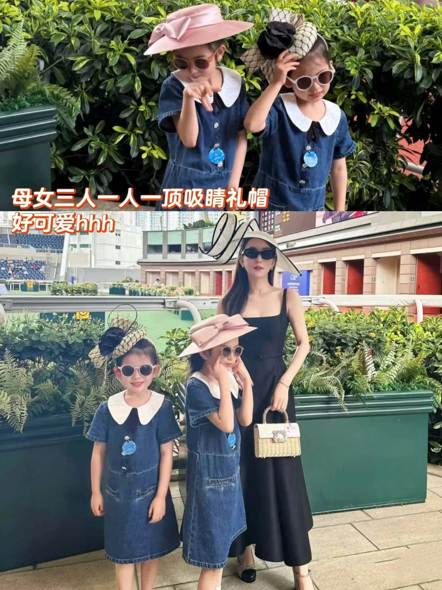郭富城夫妇合体看赛马，方媛穿小黑裙挺孕很高级，透露三胎预产期