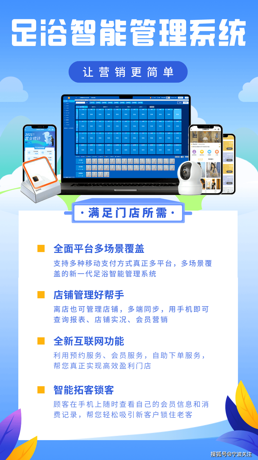 全国洗浴看东北，东北洗浴看沈阳，东北到底流行的是浴场还是足浴店呢?