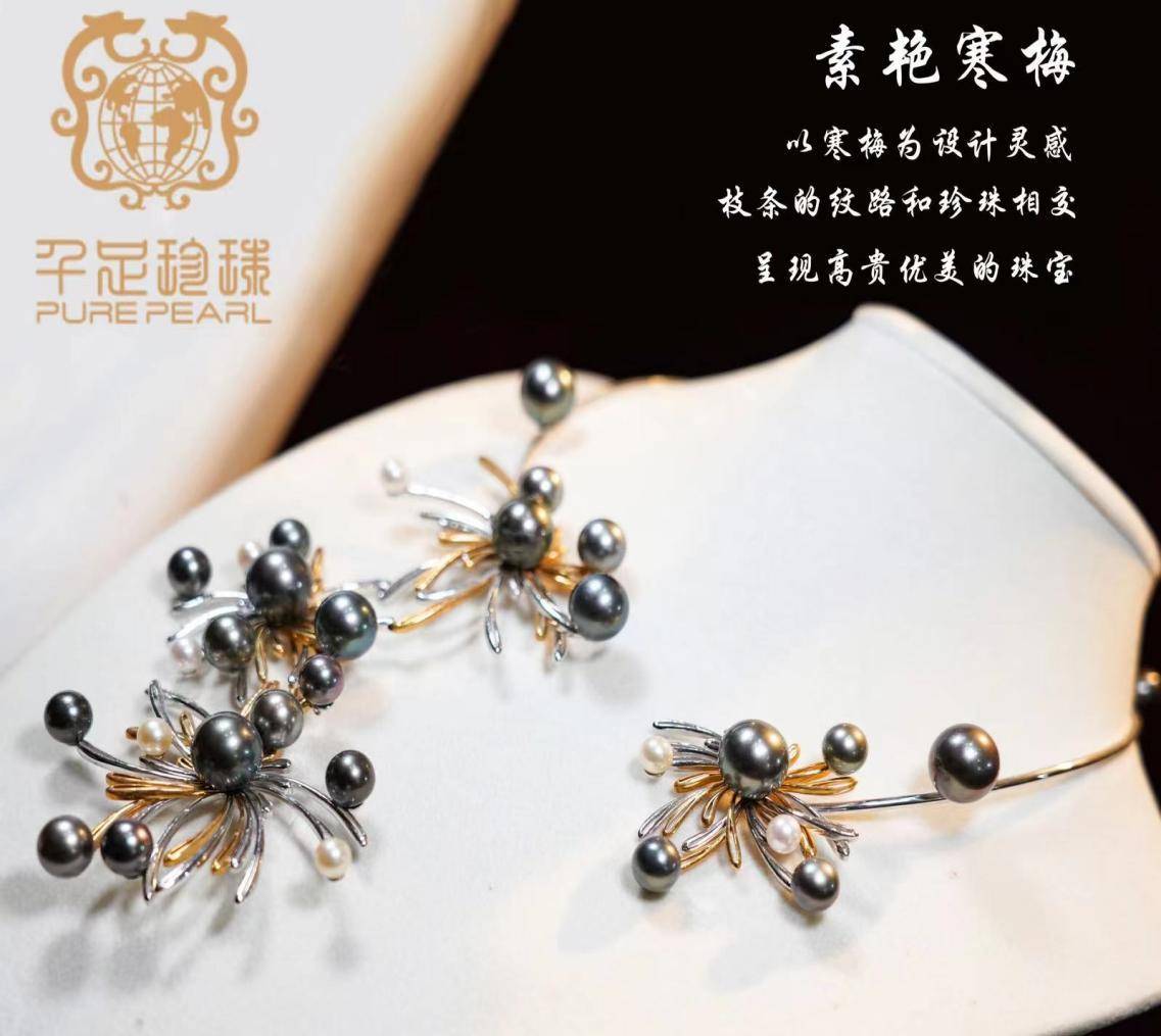 聚力消费・奋力创新・强力构筑双循环新支点——2025中国国际珠宝展于10月16日重磅开幕！
