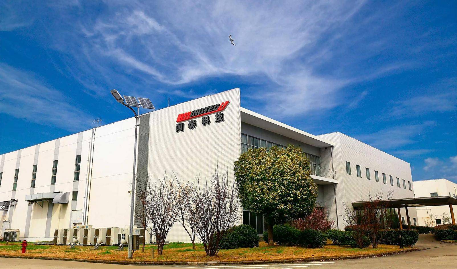 荷兰“抢劫”中资企业，147亿遭冻，外籍高管背刺，学会持剑经商