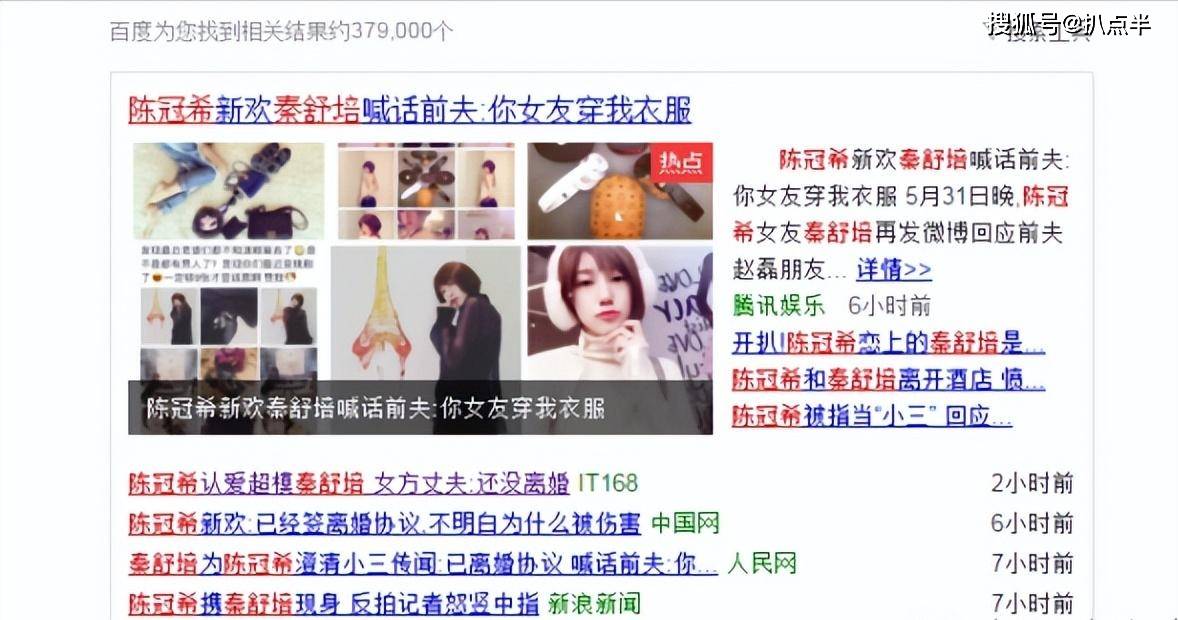 何穗产子 | 四大超模情归何处？均在争议中找到真爱，一个比一个甜