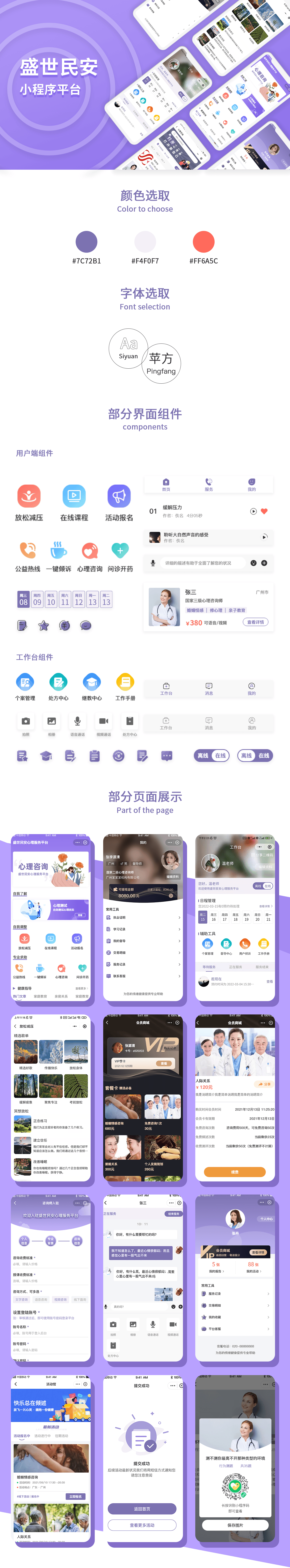 文章配图-1