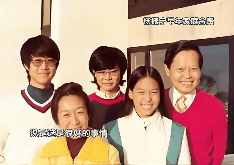 原创             杨振宁长子杨光诺：感谢继母翁帆，这些年她是全家最温暖的依靠