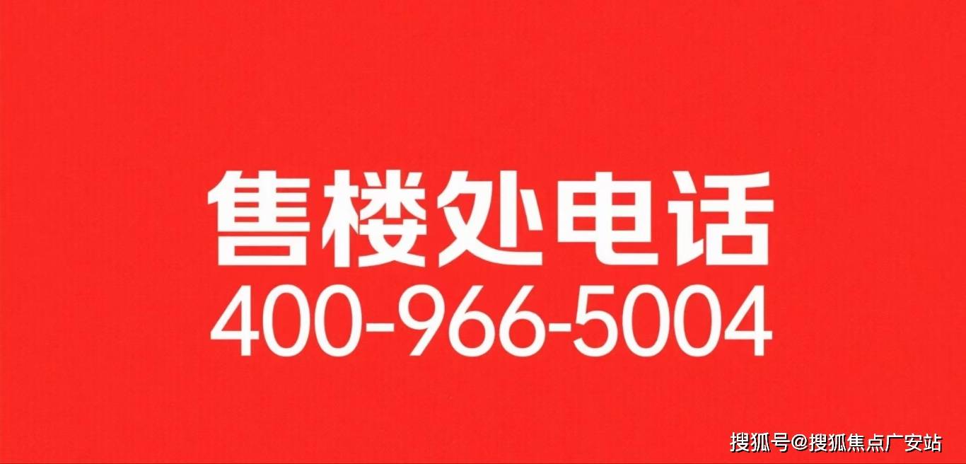 惊艳浦东!2025保利天奕终极置业评金年会- 金年会体育- 官网APP测必看!