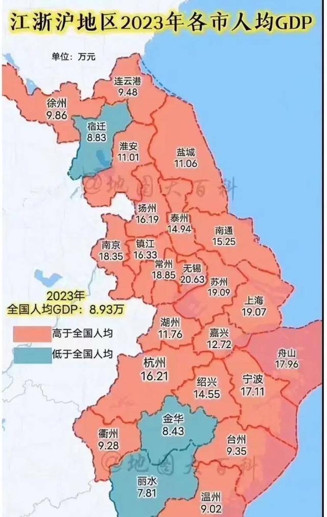 叫扬叔 - 全网最会整活的苏超球迷  足球圈热梗收割机苏超持续火爆江苏球迷力挺主队球衣中超压力山大