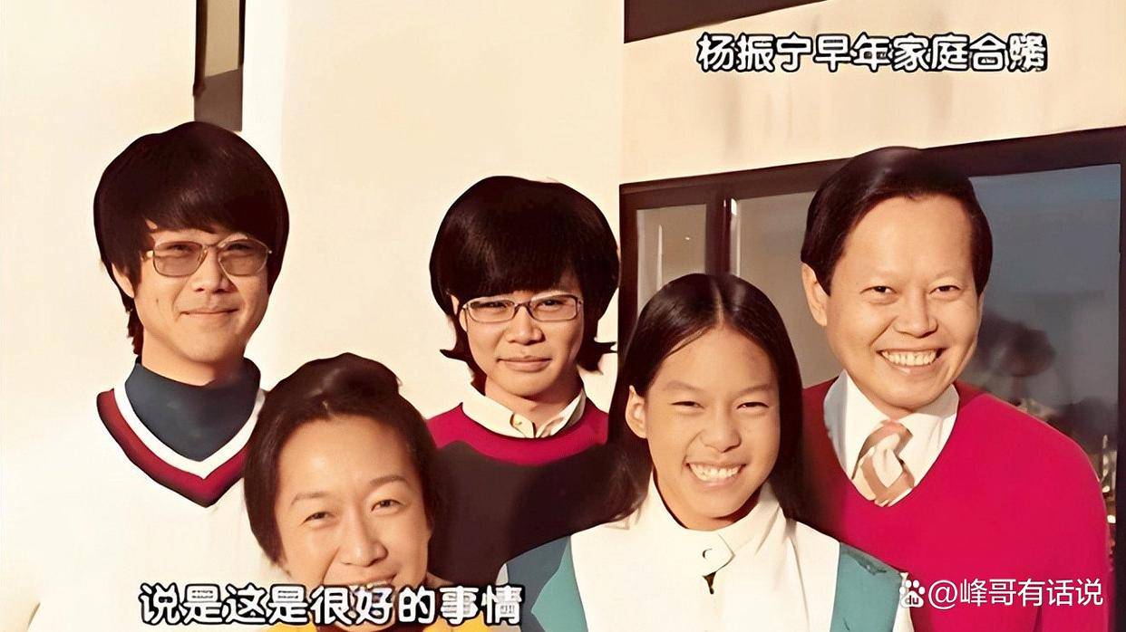 原创             杨振宁遗产分配曝光，子女一致支持，翁帆得到应有尊重