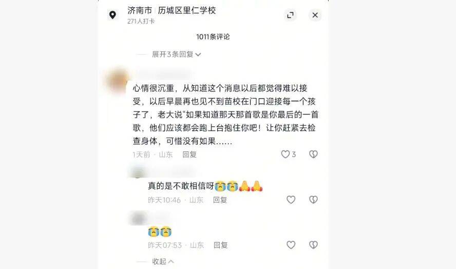“被学生抢鸡排”的网红校长走了！家长悼念：“难以接受……”