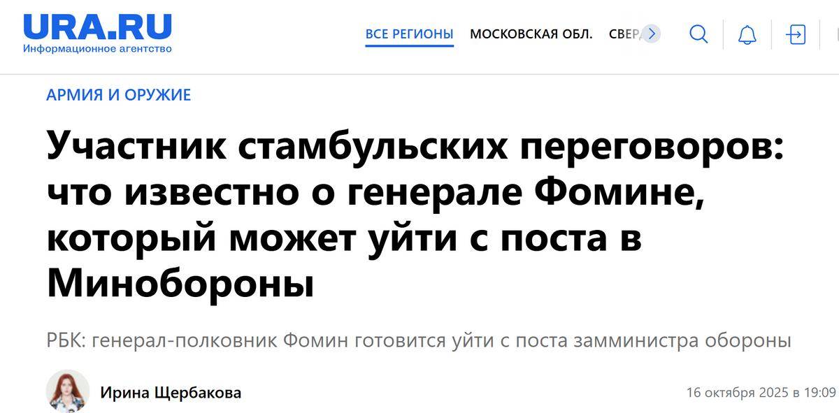 普京还是手下留情了，又一位上将脱军装走人，绍伊古时代彻底落幕