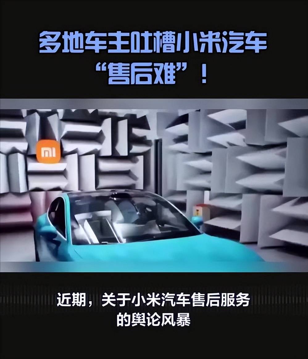 原创             雷军打击黑公关话音刚落，官媒集体炮轰，胡锡进喊话小米要有胸怀