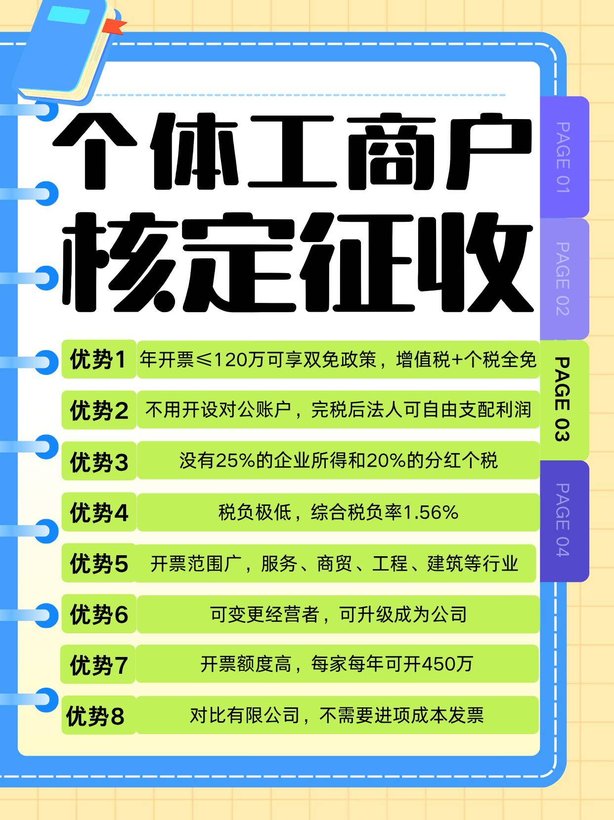 文章配图-3