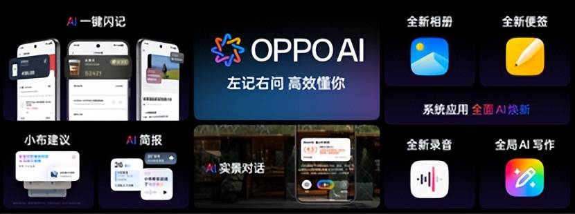 OPPO Find X9系列凭什么首销即卖爆？解密三大核心密码