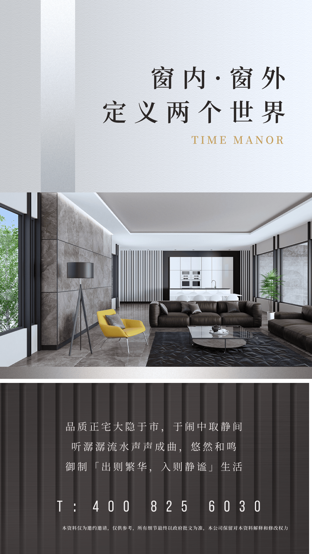 平博体育- 平博体育官网- APP下载信业尚上名筑售楼处电话