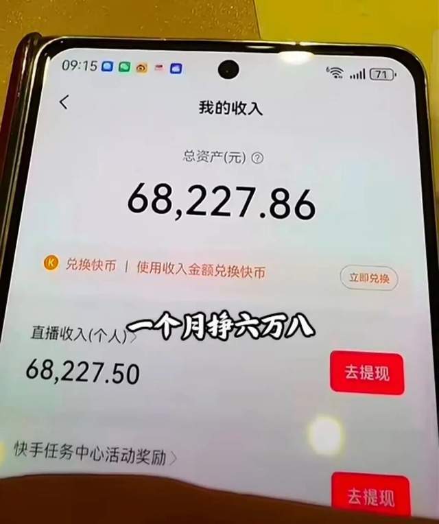 开大劳、住豪宅，炫富网红扎堆演“破产”，哭一场清货 2000万？