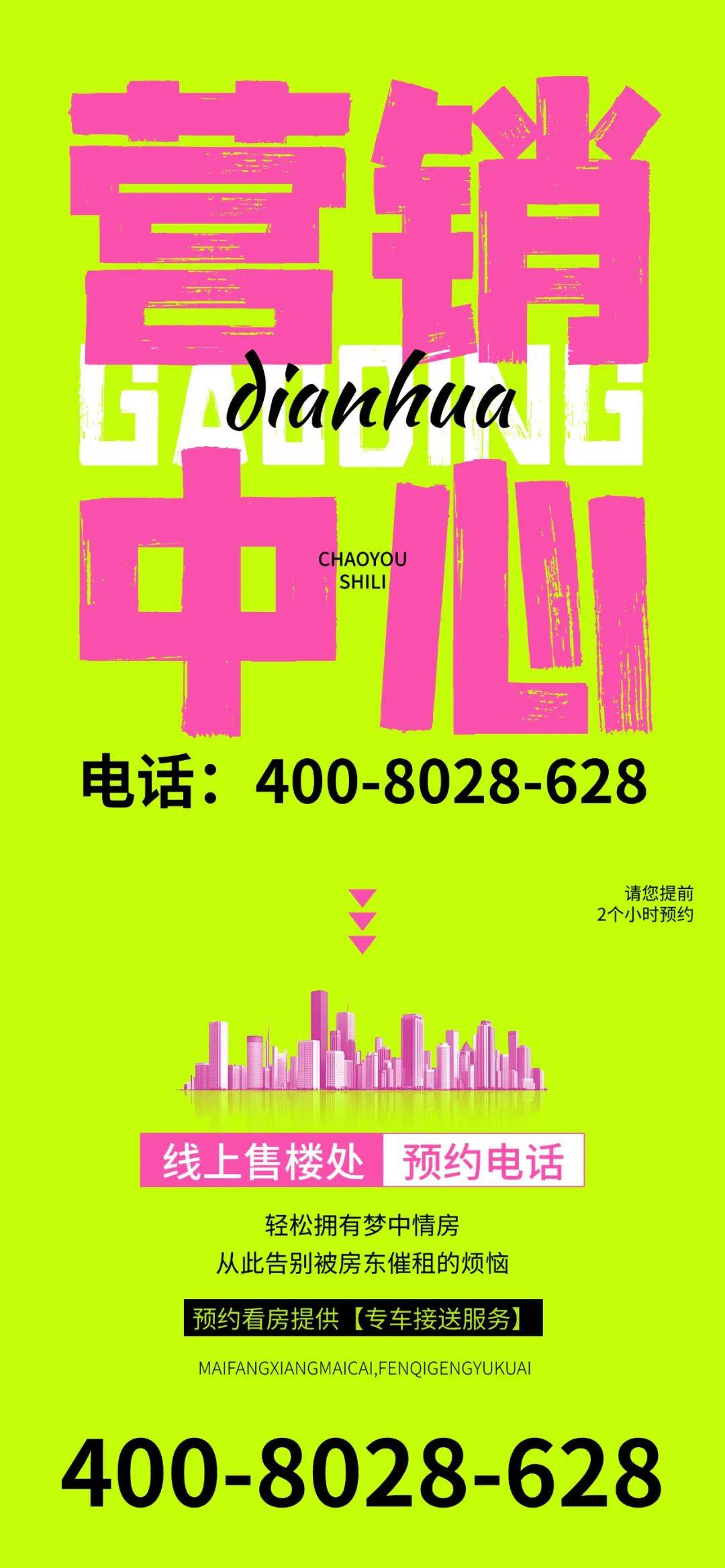 PG电子游戏攻略与手机版教程（2025最新版）侨鑫保利汇景台
