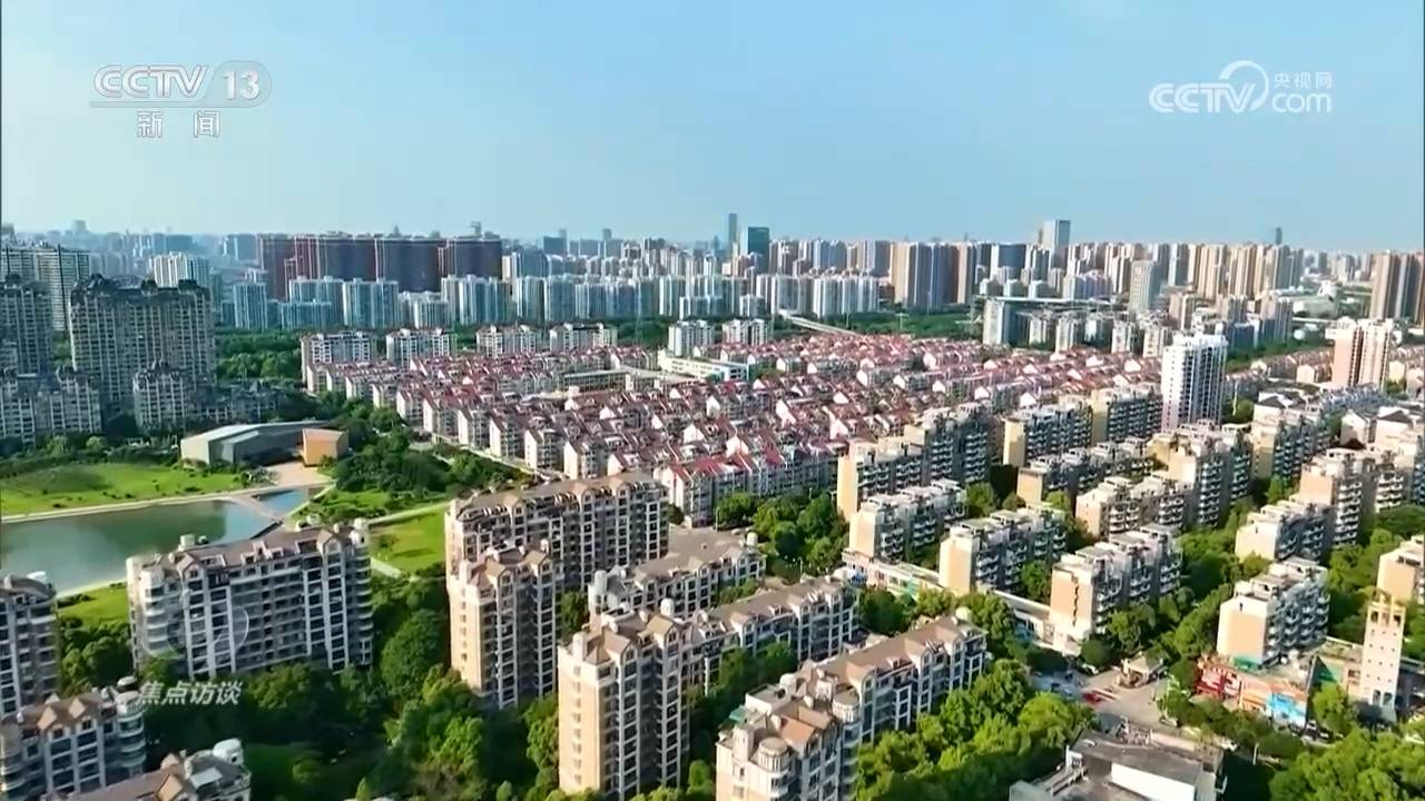 焦点访谈|奋进“十五五”,一张蓝图绘就高质量发展新图景 焦点访谈|奋进“十五五”,一张蓝图绘就高质量发展新图景