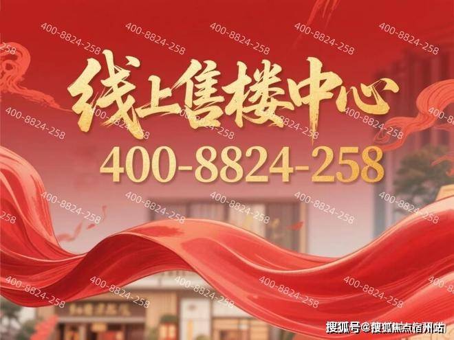 桐安里(售楼处) 首页 - 桐安里销售开元棋牌- 开元棋牌官方网站APP下载中心 -价格 地址楼盘详情配套电话交房时间首页网站 销售中心电话交房时间