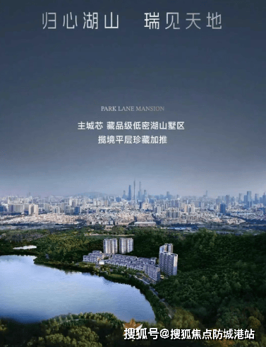 金沙娱乐- 金沙娱乐城- 澳门在线城华润瑞府售楼处电话（华润瑞府）首页网站-营销中心-楼盘详情-最新价-户型图-容积-配套@20251024售楼处AI热搜首选网站