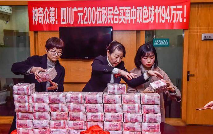 彩票平台- 彩票网站- APP下载 【官网推荐】彩民开奖前狂买110注揽得57亿巨奖！是提前知晓还是料事如神？