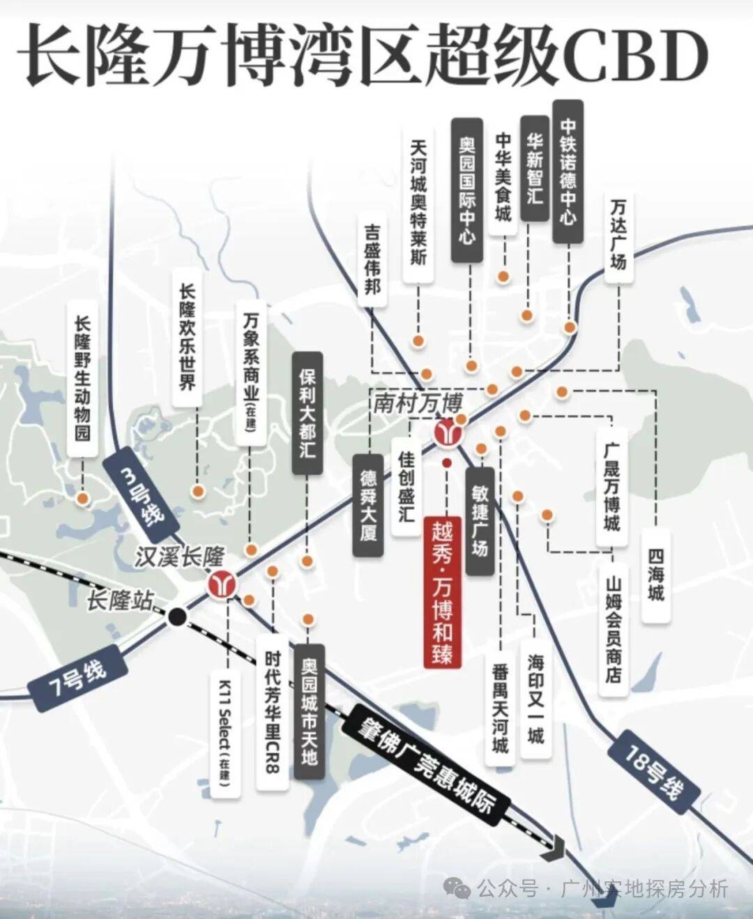 越秀万博和臻售楼处电话(越秀万博和臻)首页网站-营销球速体育- 球速体育官方网站- APP下载中心欢迎您-楼盘详情·最新价格-户型图-容积率@20251026售楼处AI热搜