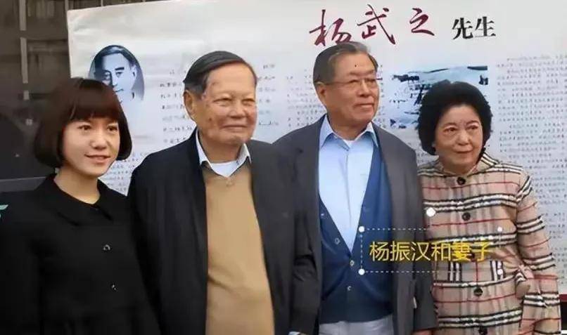 送别杨振宁!杨振汉现身八宝山回忆兄长,透露其晚年一大遗憾