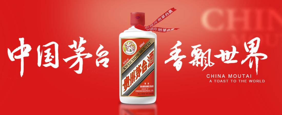 重磅!贵州茅台“换帅”:能源大佬接掌酒业巨轮,七年五度易主背后的周期考题