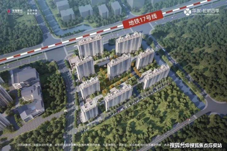 华发虹桥四季(售楼处) 首页 - 华发虹桥四季销售中心 - 环境户型价格地址楼盘