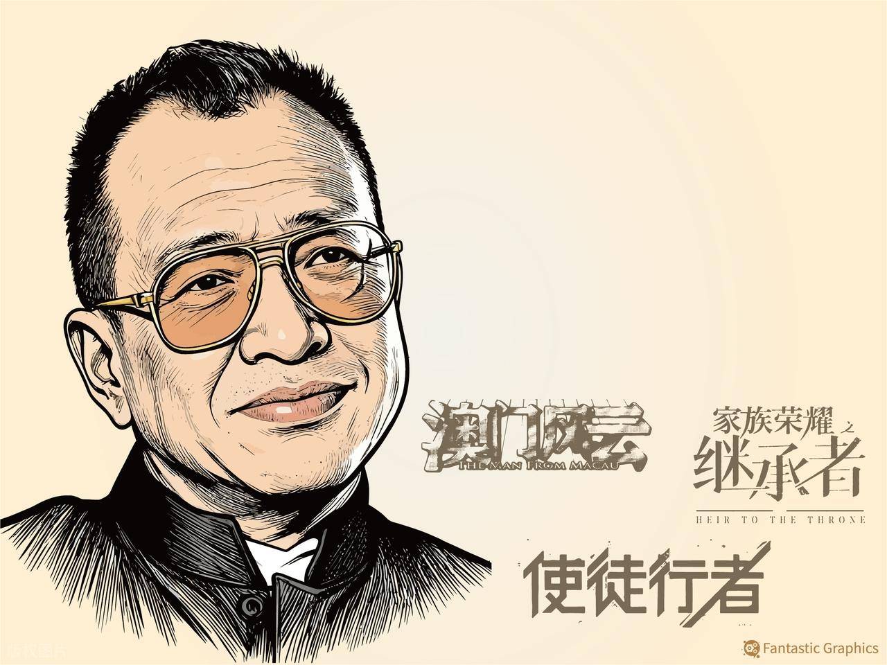 76岁许绍雄去世,好友曝光病因 早有征兆,半年前带妻女回广东祖宅