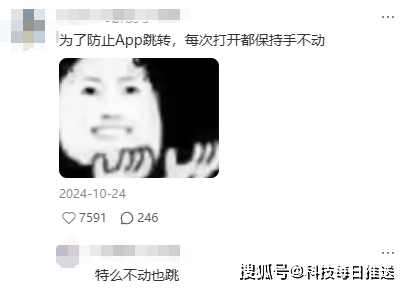 iPhone也学坏了,正努力往iOS塞广告