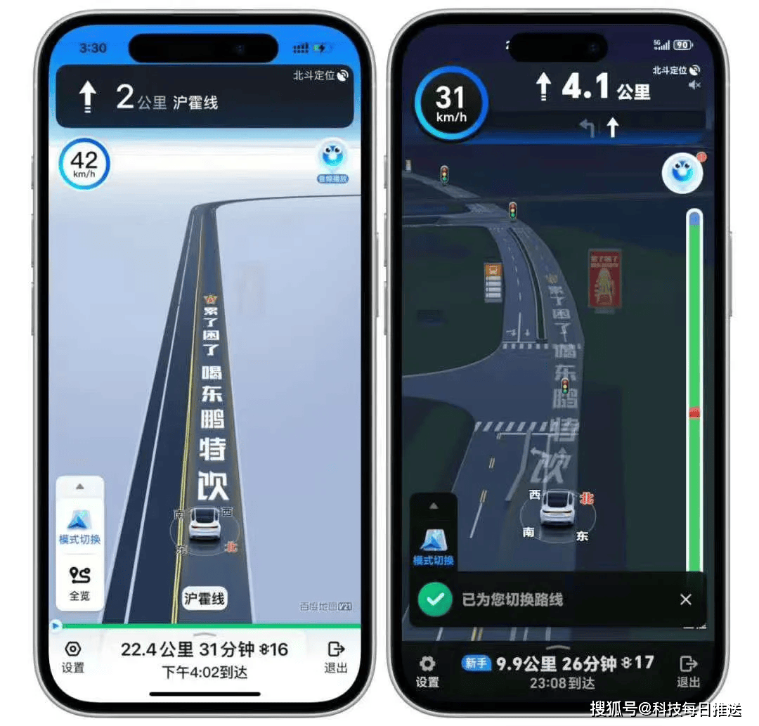 iPhone也学坏了,正努力往iOS塞广告