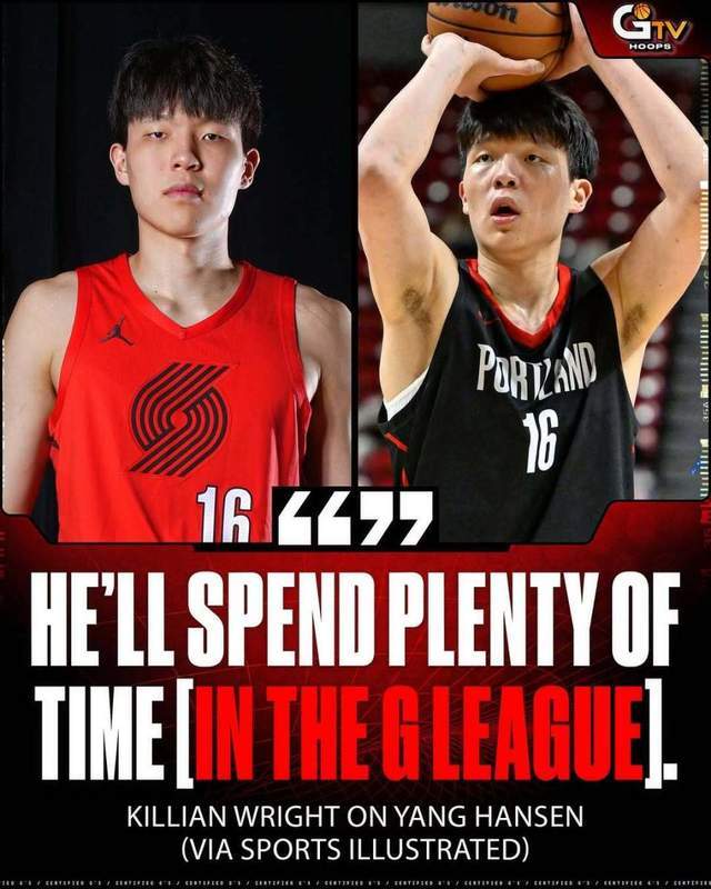 原创             杨瀚森将下放发展联盟?有望获大量时间练级 附属球队已开启训练营