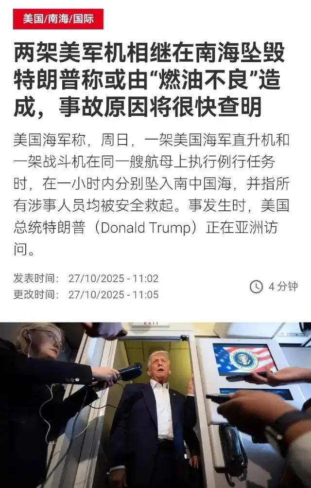 美媒：中国“福建”舰战斗力仅有50年前“尼米兹”级航母的60%？