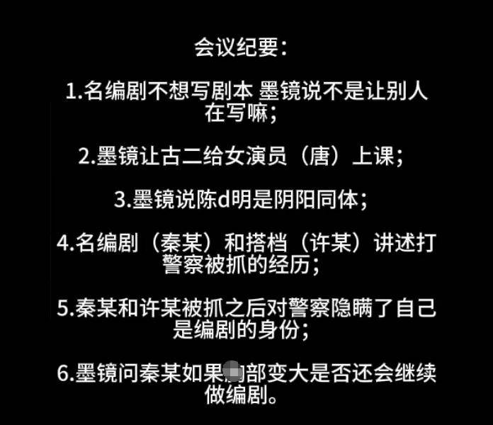 古二放王炸录音！王家卫吐槽唐嫣很装，秦雯内涵刘诗诗，太猛了！