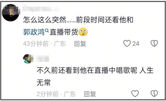 59岁甄志强突发离世,前一天飞上海备赛,知情人称运动诱发心脏病