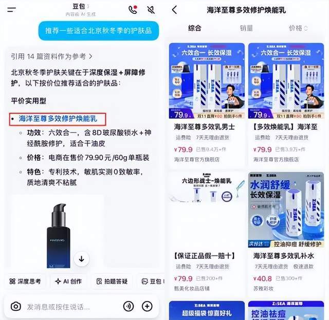 300000亿,国产AI巨头杀疯了!