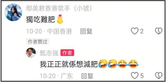 59岁甄志强突发离世,前一天飞上海备赛,知情人称运动诱发心脏病