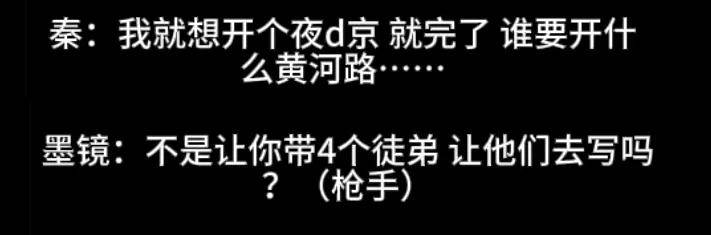 古二放王炸录音！王家卫吐槽唐嫣很装，秦雯内涵刘诗诗，太猛了！