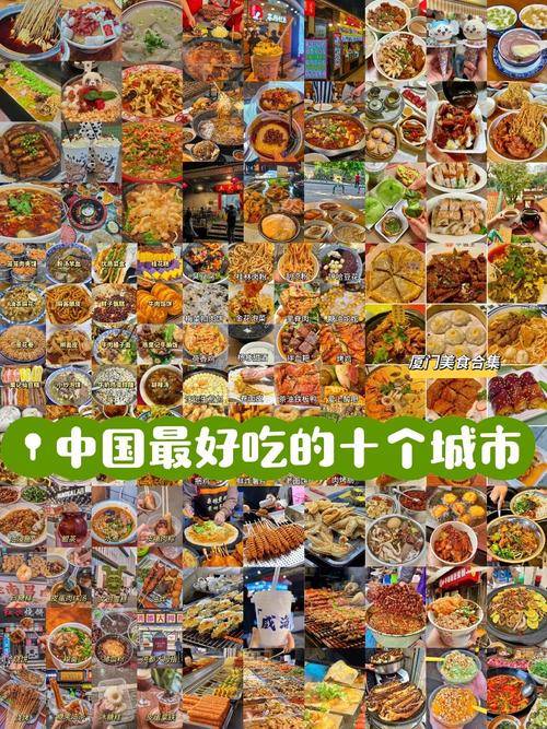 搜索地方特点美食知道中华饮食文明众样风情