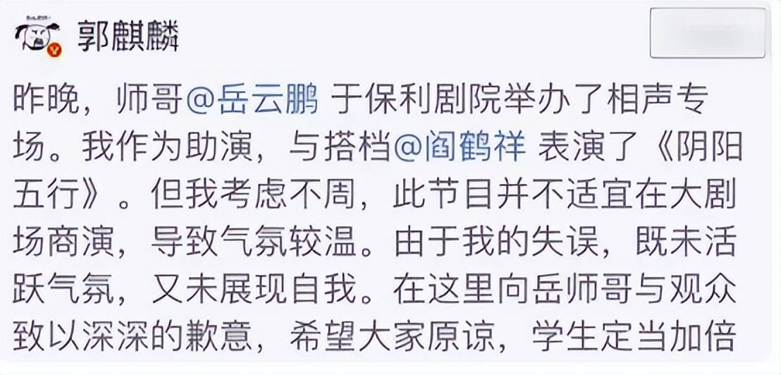 郭德纲带妻儿澳洲度假,10岁郭汾阳穿花裤扎耳洞,不见郭麒麟身影