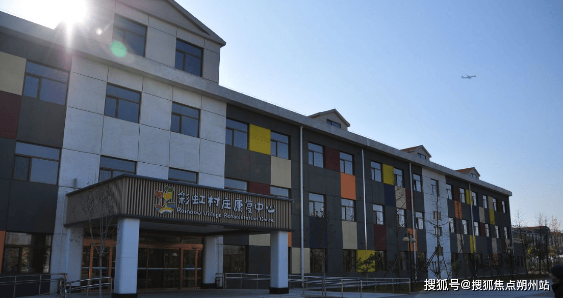 开元棋牌- 开元棋牌APP下载- 官方网站2025年北京老年痴呆养老院挑选攻略：北京市朝阳区彩虹村庄养老院收费标准+地址交通+环境实拍图