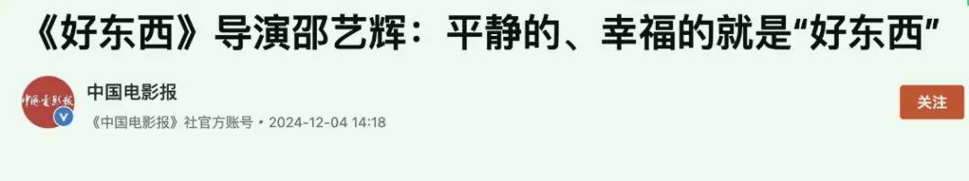 王家卫的崩塌，早有预兆