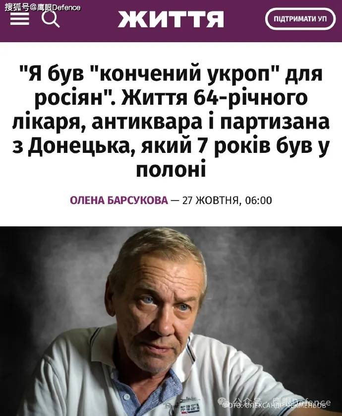 布达诺夫亲自指挥,乌克兰又“定点清除”!追捕战争罪犯正在行动
