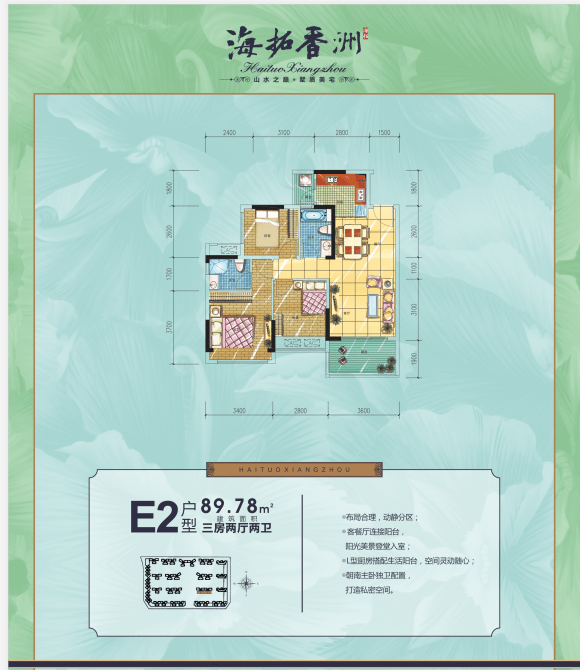 官网发布:儋州海拓香洲售楼处电话是多少→开发商首页营销中心电话→楼盘测评→地址→楼盘百科→房价→户型