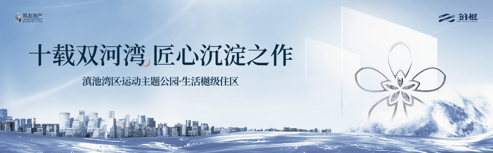 2025江西省城市足球联赛-赛程/比分/球队阵容全掌握-本地足球热血来袭！【好房推荐】昆明筑友双河湾泊樾最新消息售楼处热线楼盘详情在售户型最新动态