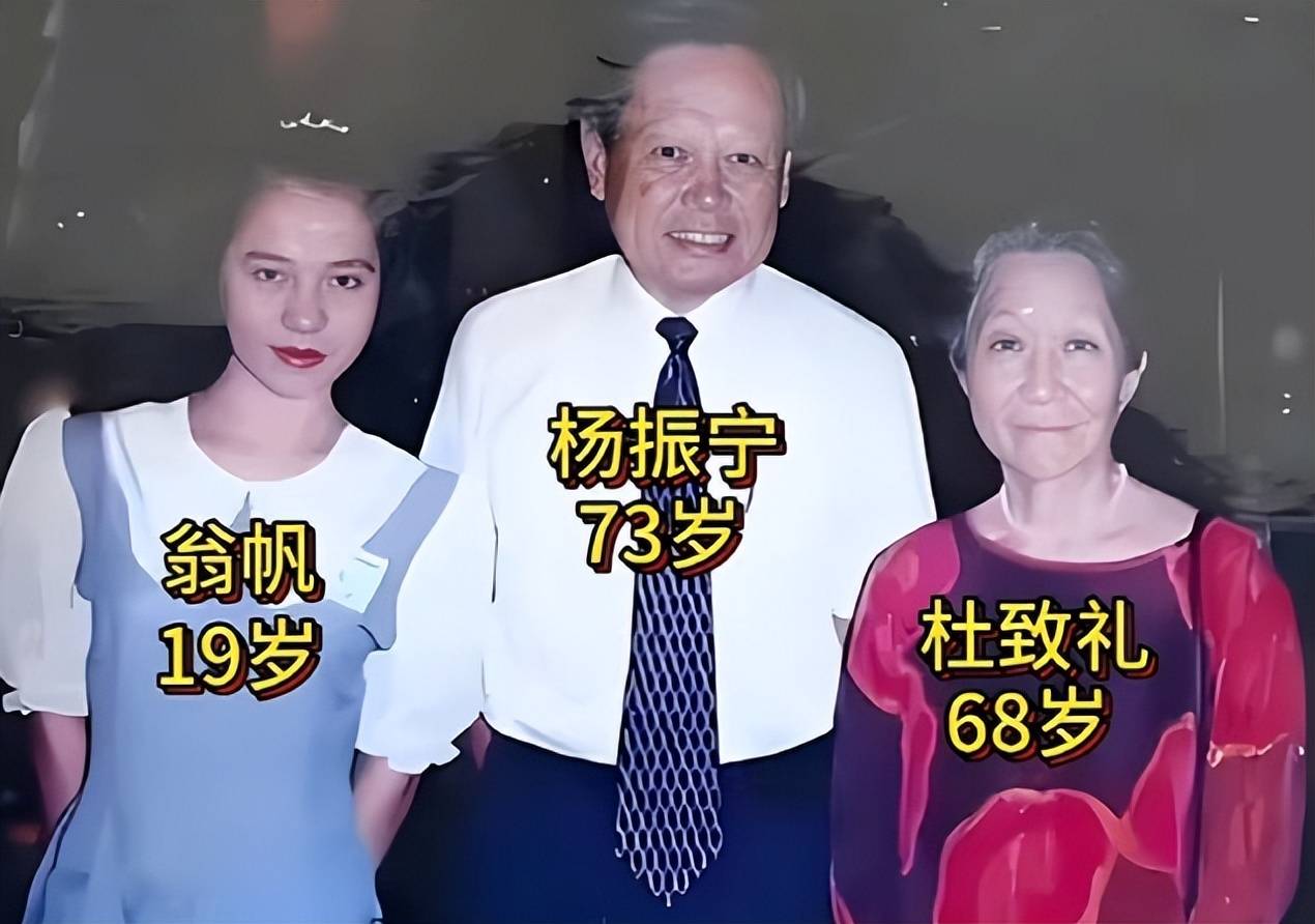 翁帆近况曝光：吃饭仅两荤一素，杨老留下的钱够她用到80岁