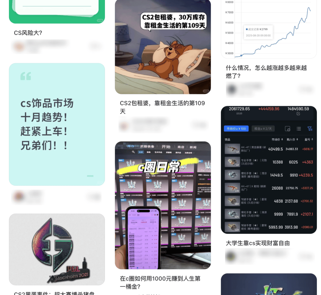 00后的「电子黄金」,一夜蒸发140亿